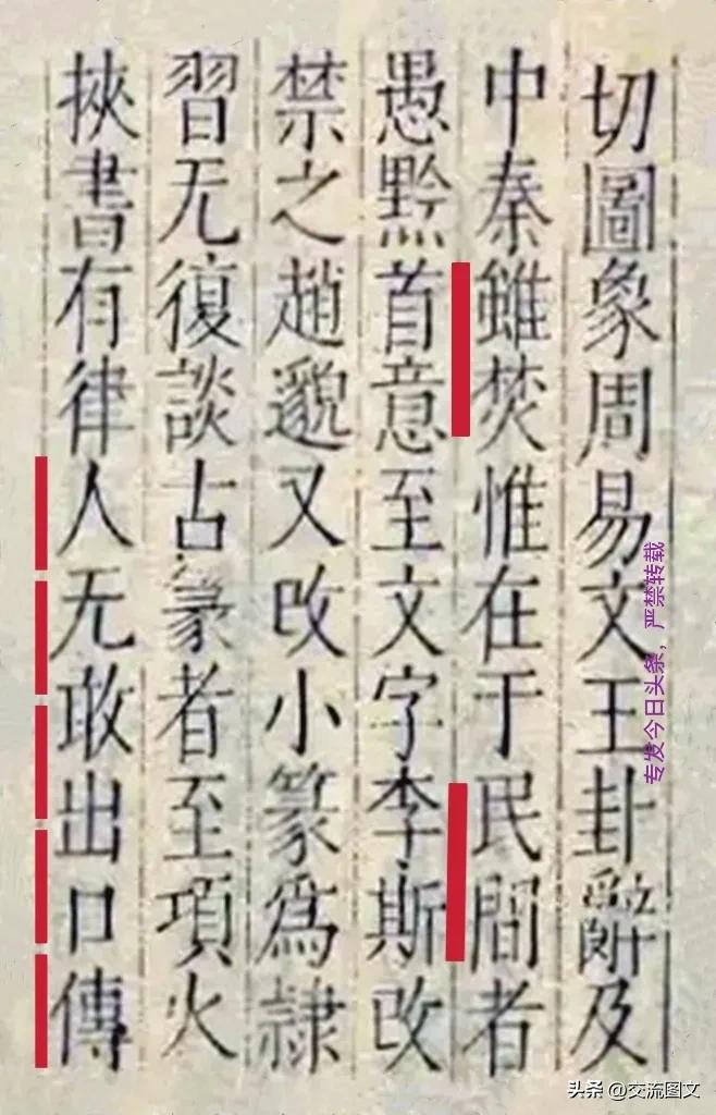 堪舆最开始是哪个派系,堪舆中最重要的是什么