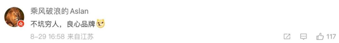 慕思床垫是炒作吗,洋货慕思床垫