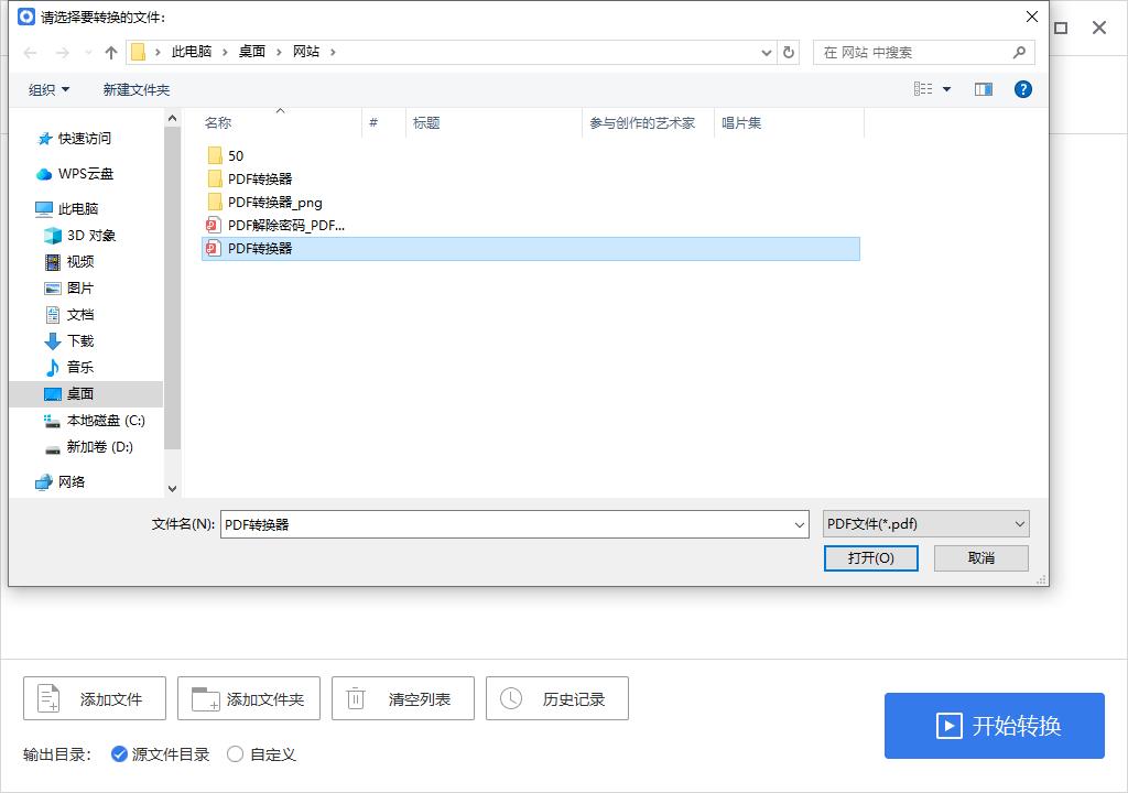 adobereader怎么删除pdf中的一页,福昕阅读器怎么删除pdf中的一页