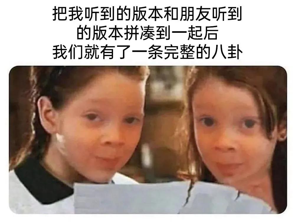 meme搞笑图,月初月末搞笑图片