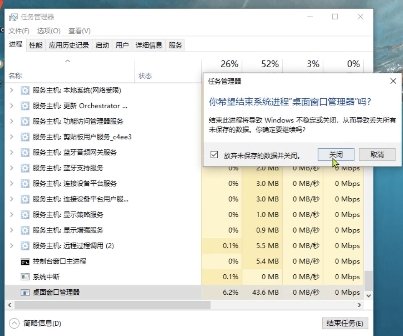 windows10键盘失灵怎么办,windows键盘失灵怎么解决