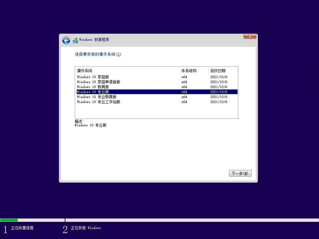 win11u盘安装系统教程,如何用u盘安装macosx