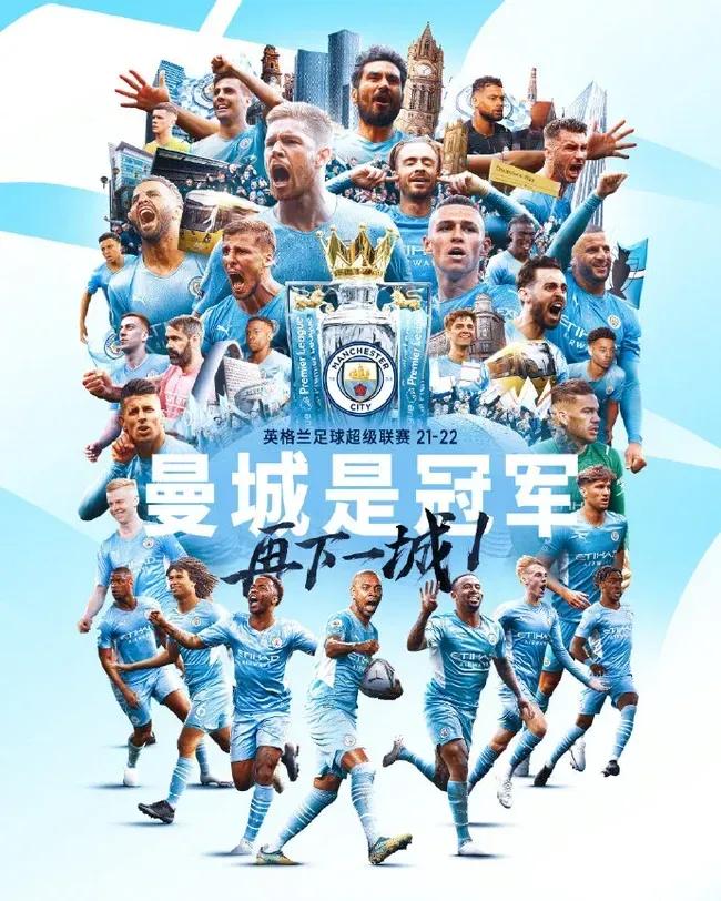 足球英超联赛,聊聊切尔西