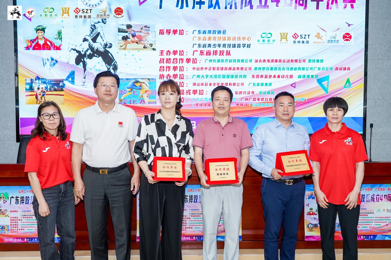 广东省摔跤队名单,广东摔跤队