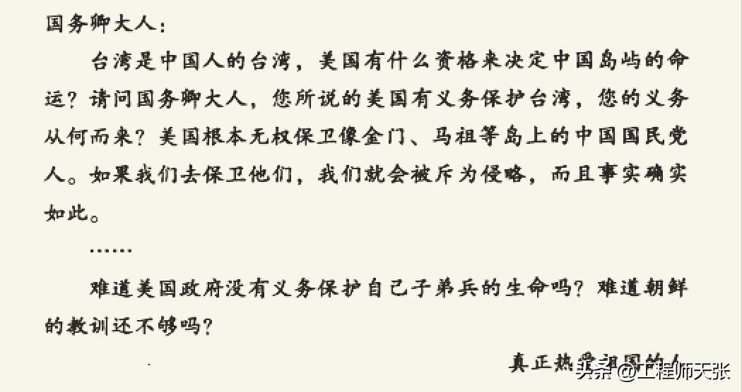 美国航母能进台湾海峡不,美国航母还敢开到台湾海峡吗