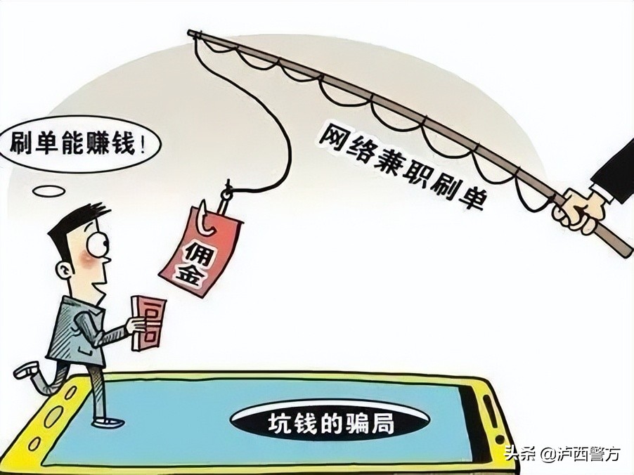 赣县全民反电信网络诈骗,公安县反电信诈骗最新消息