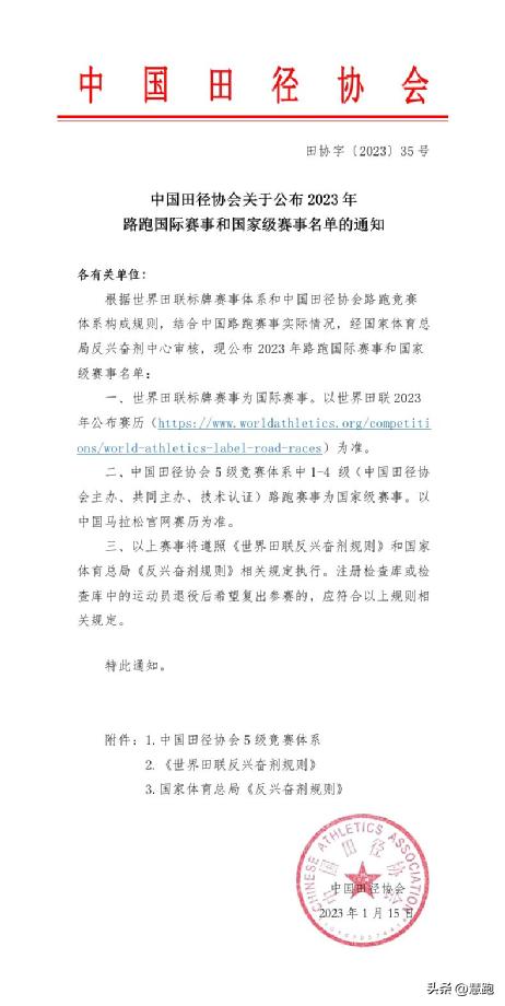 优秀球员无法上场,顶尖人才为什么留不住人才