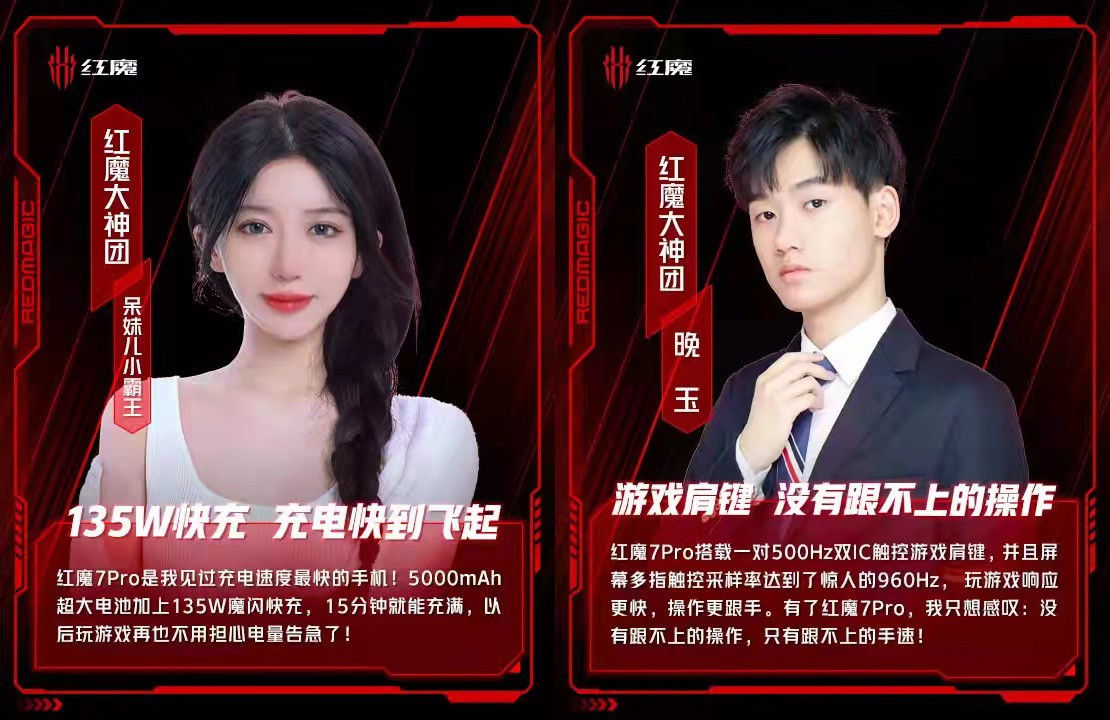 若风不求人,若风吃鸡遇不求人