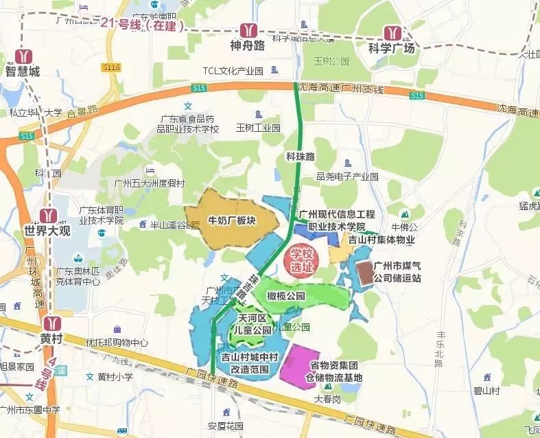 10万/平？广州牛奶厂版块的牛，藏了猫腻