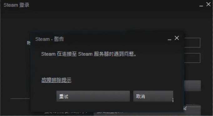 为什么重新进steam就进不去了,steam进不去怎么办