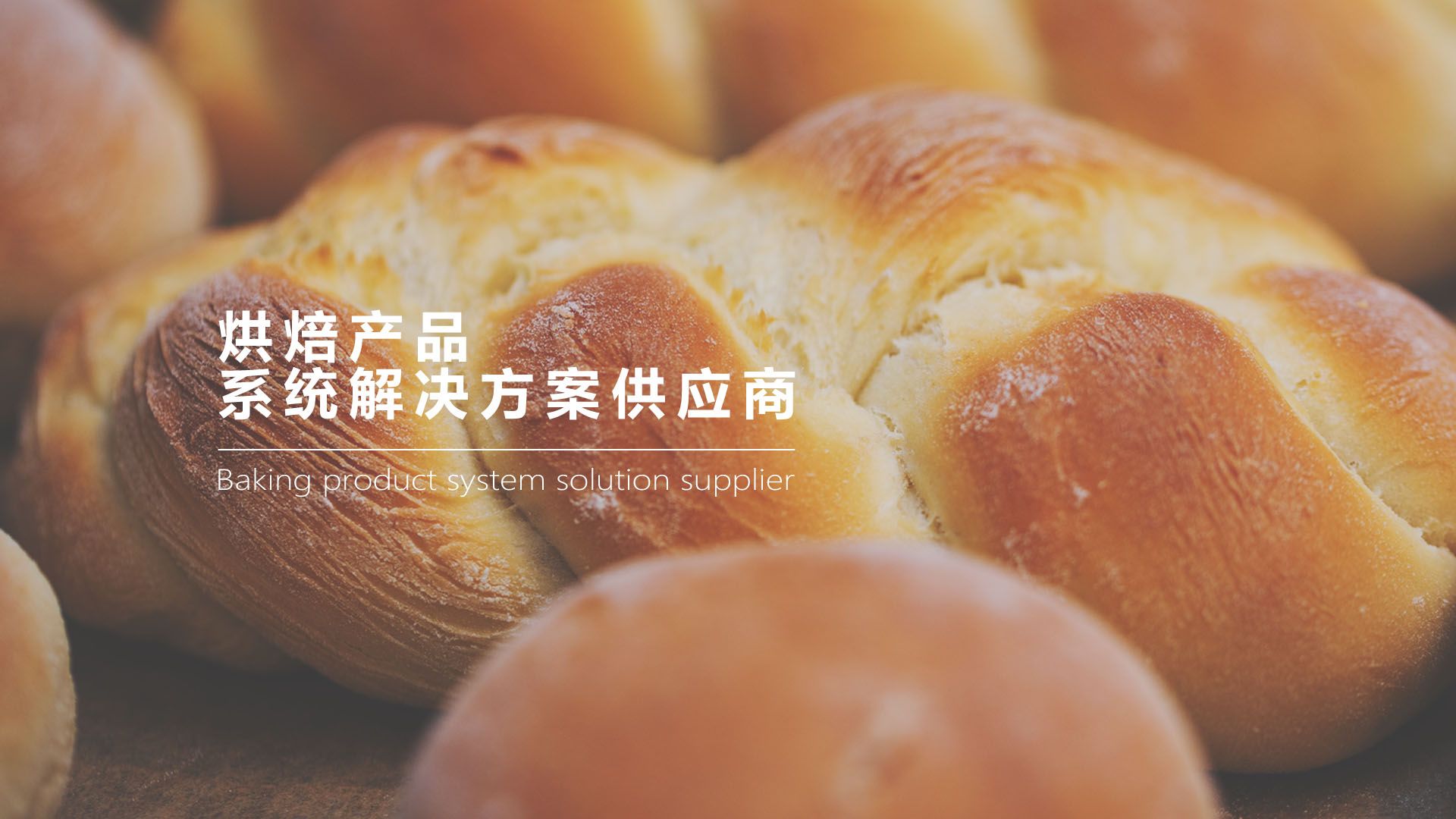 烘焙各种食品添加剂的作用与名称,烘焙中食品添加剂的好处和坏处