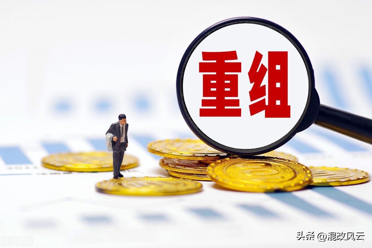 2024年首单国企重组最新部署,2023年重组改革的国企有哪些