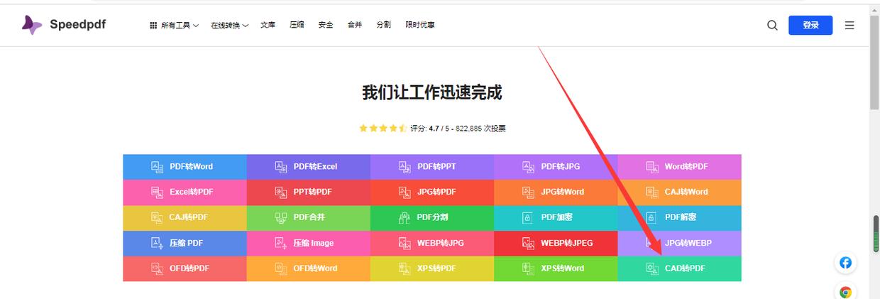 2022版cad如何将cad转成pdf,2012版cad怎么把pdf转成cad