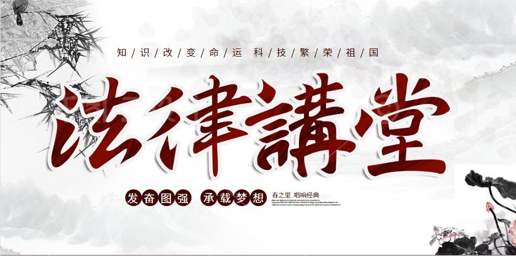 禁毒普法丨《戒毒条例》之“自愿戒毒”