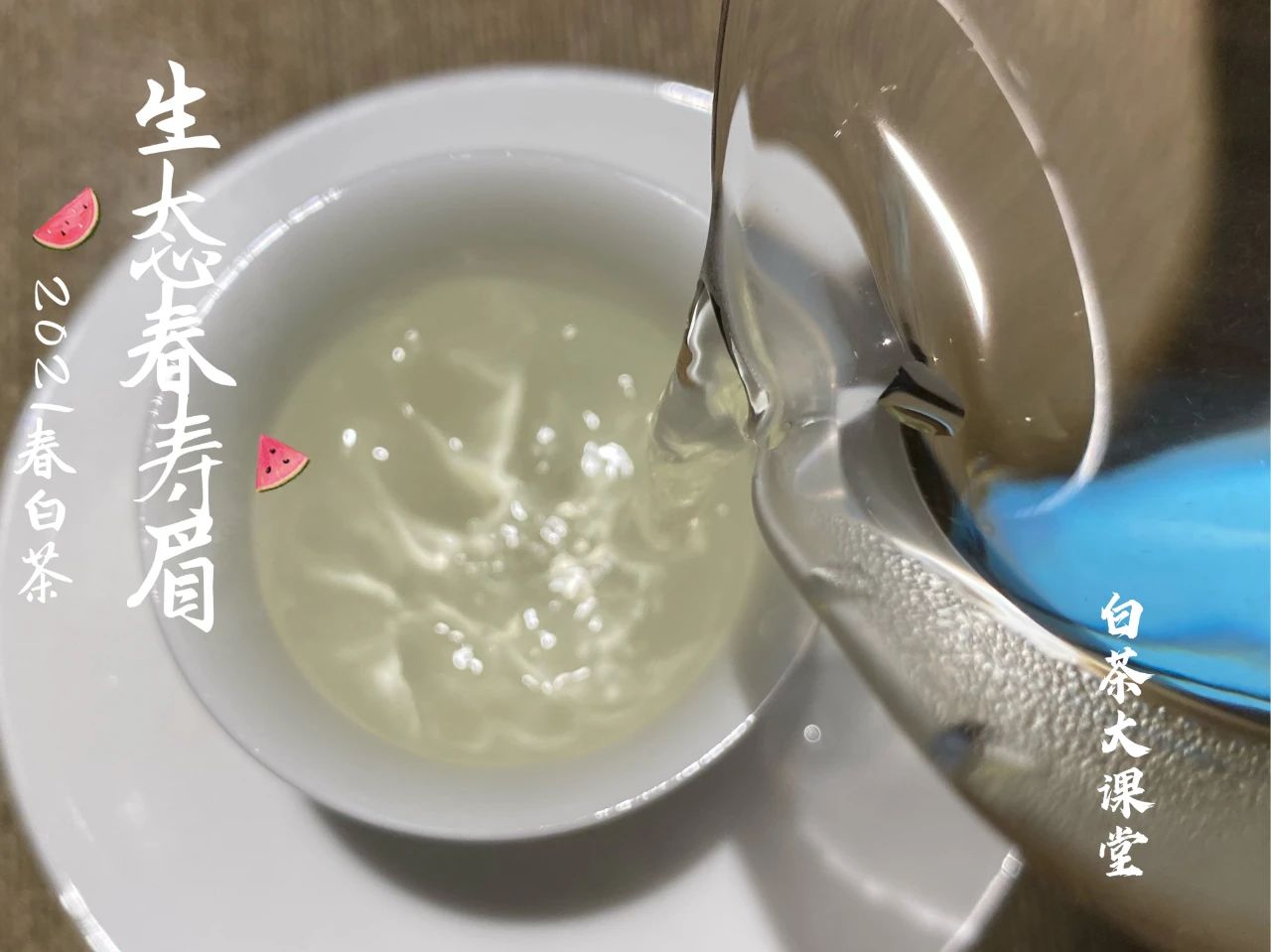 6大茶桌暗语介绍，何为回甘？何为醇厚？何为生津，一次说清
