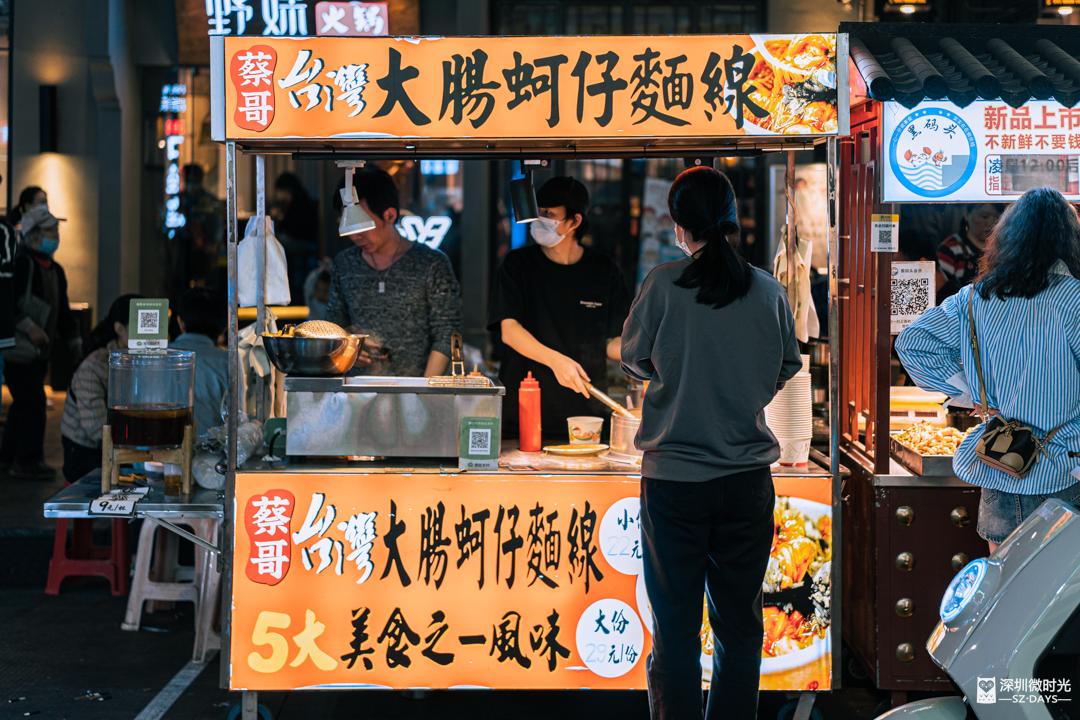 深圳解禁路边摊,深圳路边摊夜市