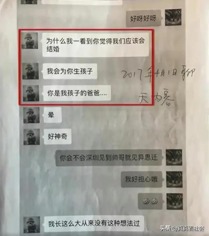 翟欣欣案全过程最终判决视频,最毒妇人翟欣欣