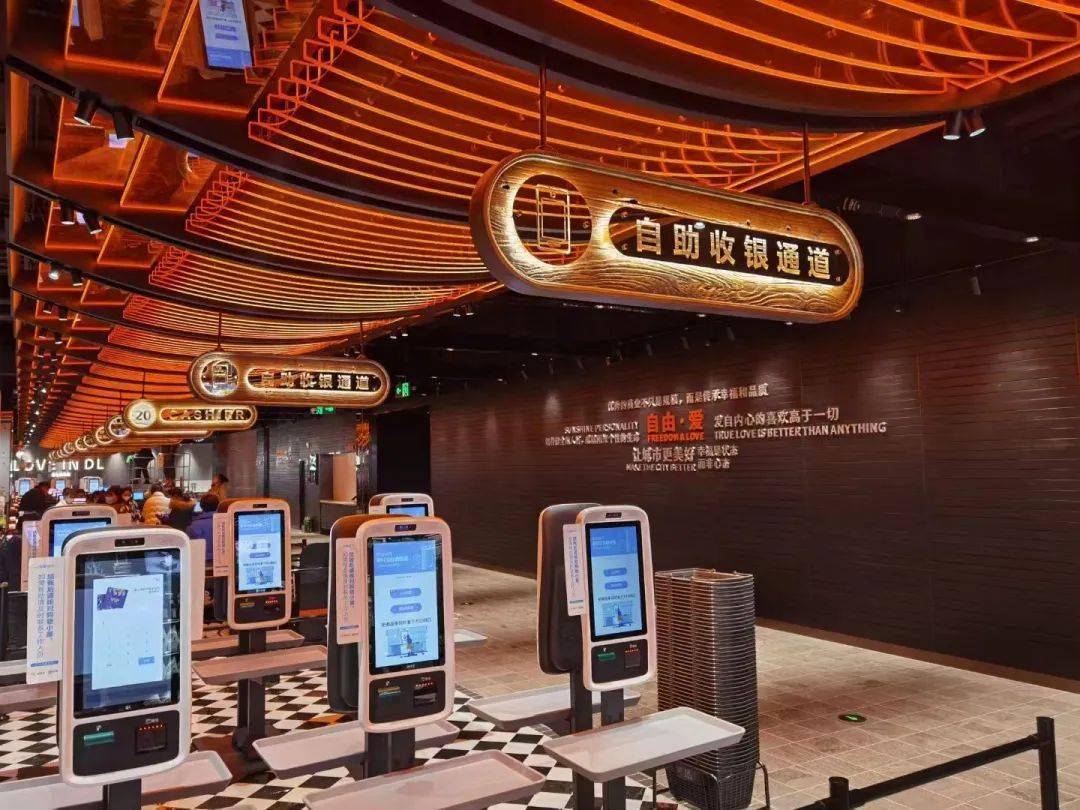 癸卯杂说——成了“网红”的胖东来，真的准备好了吗？