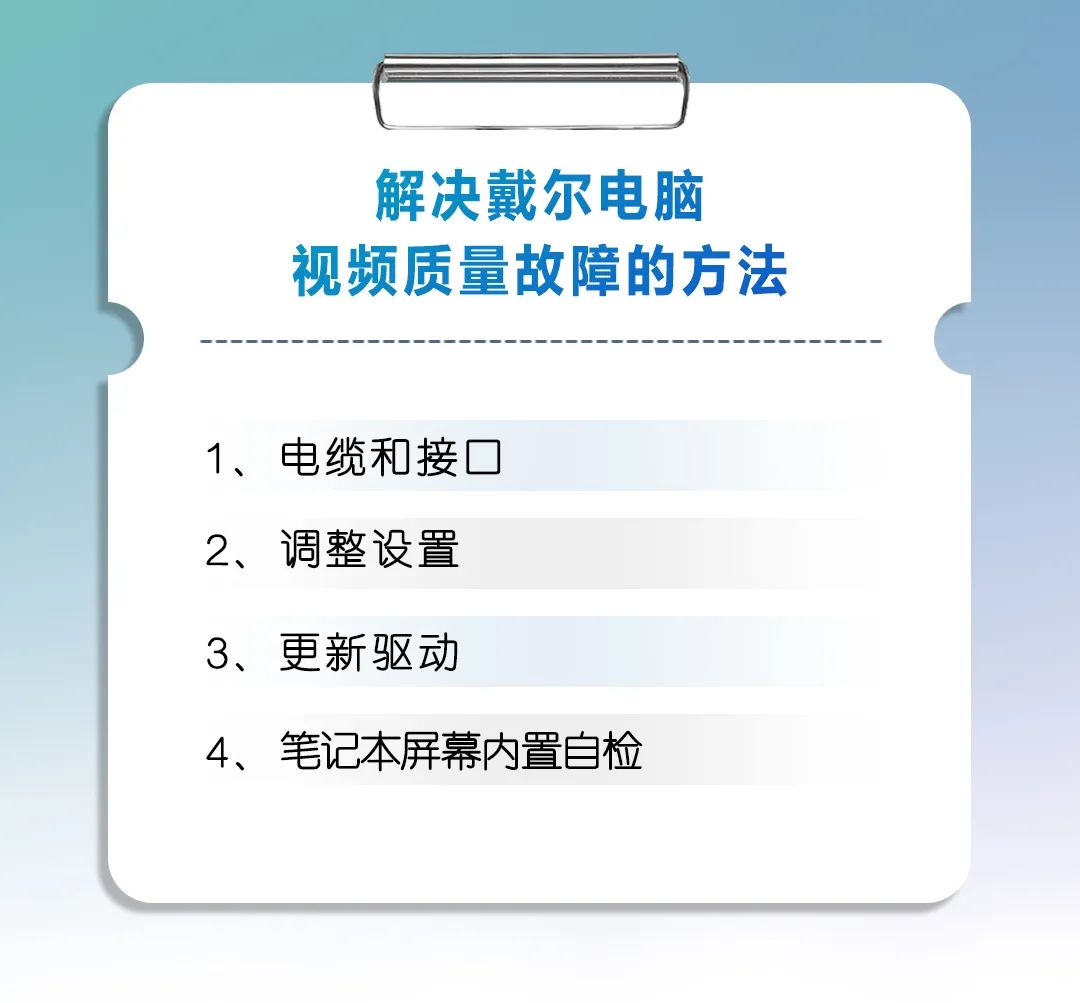 电脑画质差是什么原因,电脑画面质量差