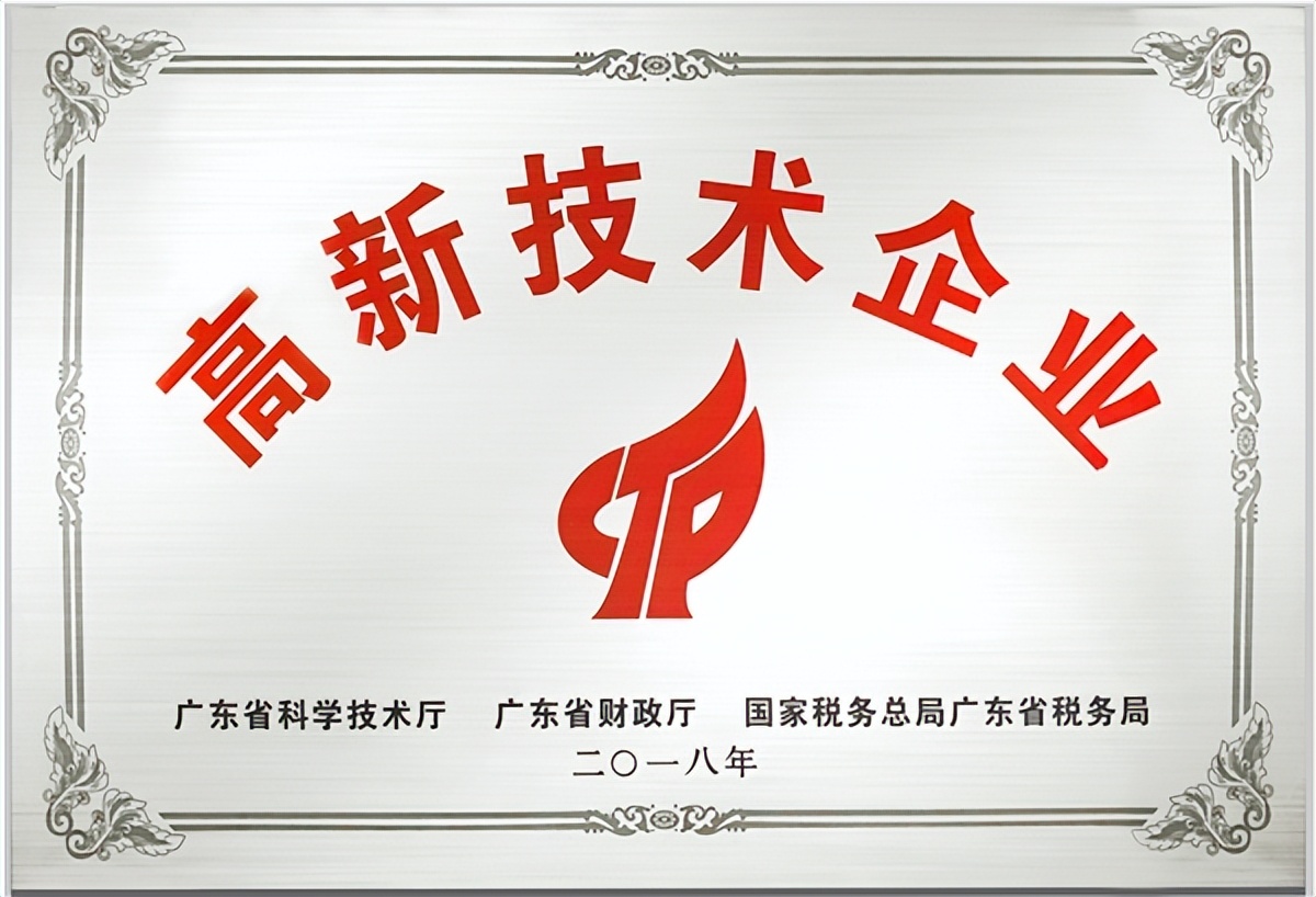 贝斯美华南理工大学“婴幼儿零食研发实验室”正式启动