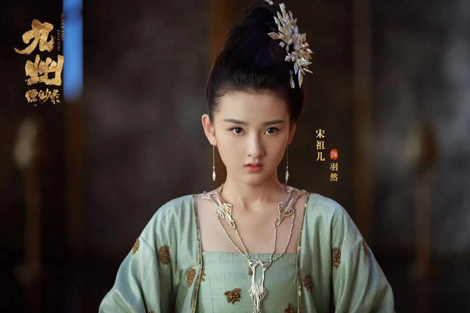 宋祖儿蒋依依赵露思白鹿欧阳娜娜,关晓彤虞书欣宋祖儿徐梦洁赵露思