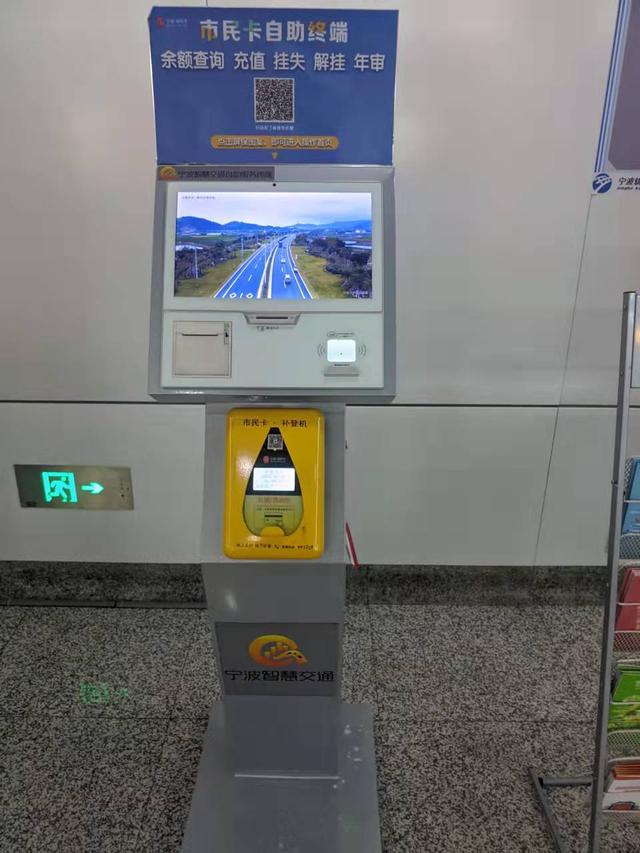 地铁站充值公交卡怎么操作,无锡地铁可以充值公交卡吗