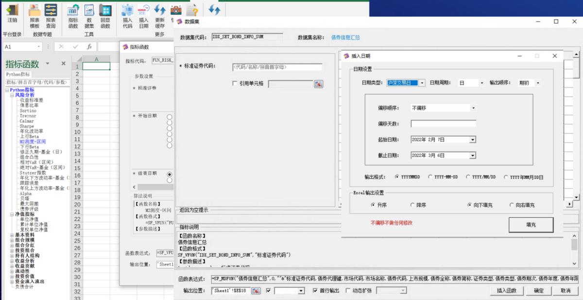 spreadjs应用,spreadjs开源