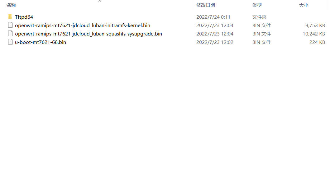 拒绝被白嫖-新鲜出炉的狗东云无线宝鲁班刷机openwrt教程