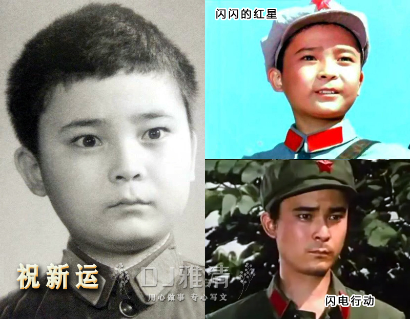 王心刚帅杨雅琴美刘尚娴靓八一厂36位银幕军人专业户个个名不虚传