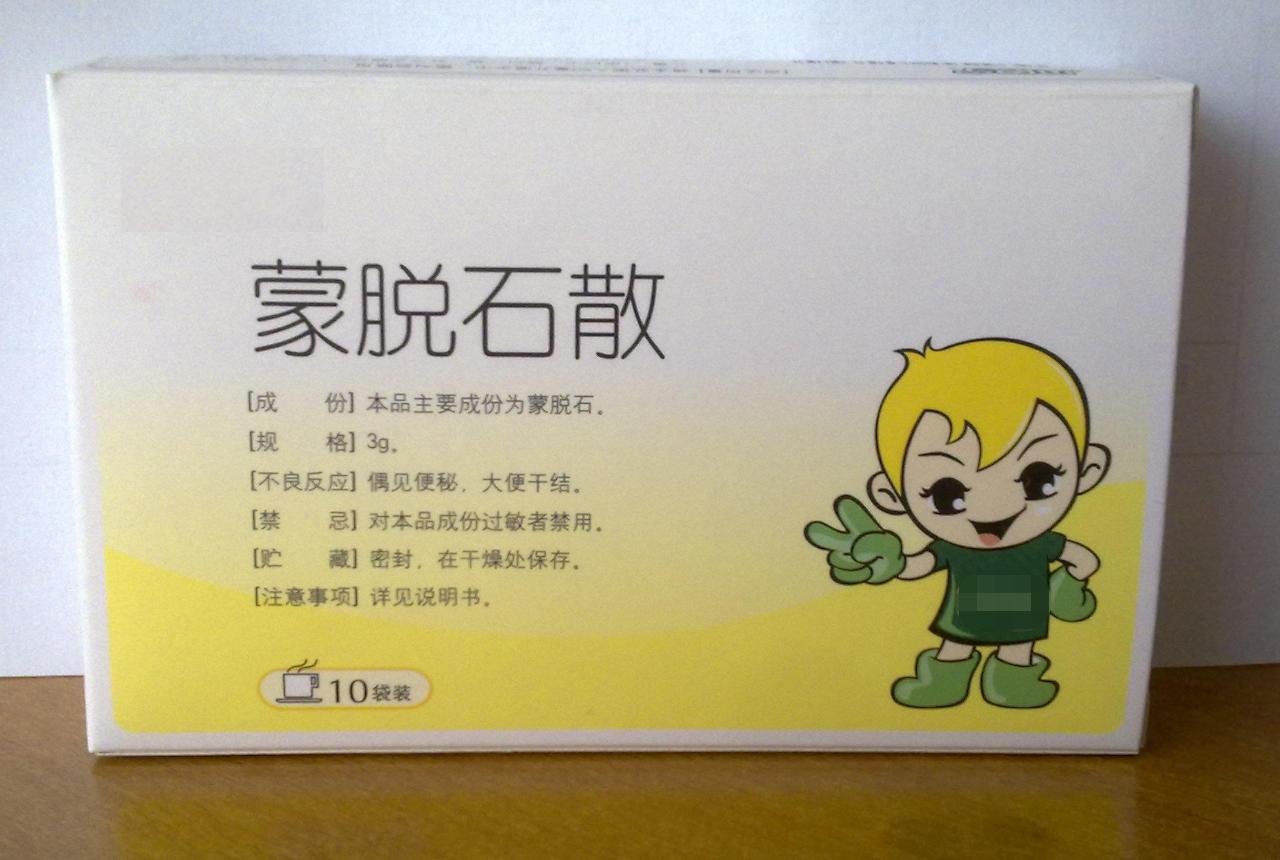 别再抢蒙脱石散了，医生：孩子用了会导致中毒，这种液体更有效