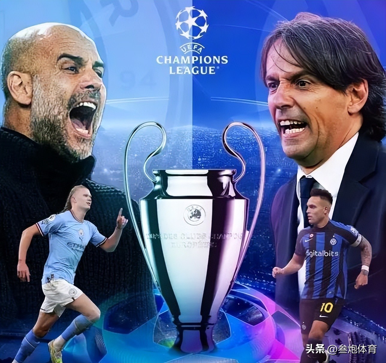 曼城关键战,欧冠焦点战瓜迪奥拉继续整活