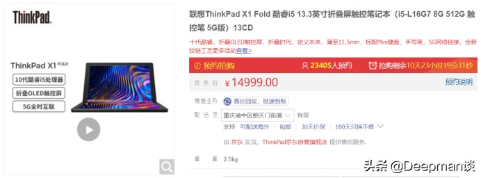 华硕zenbook17fold游戏,华硕发布zenbook17fold笔