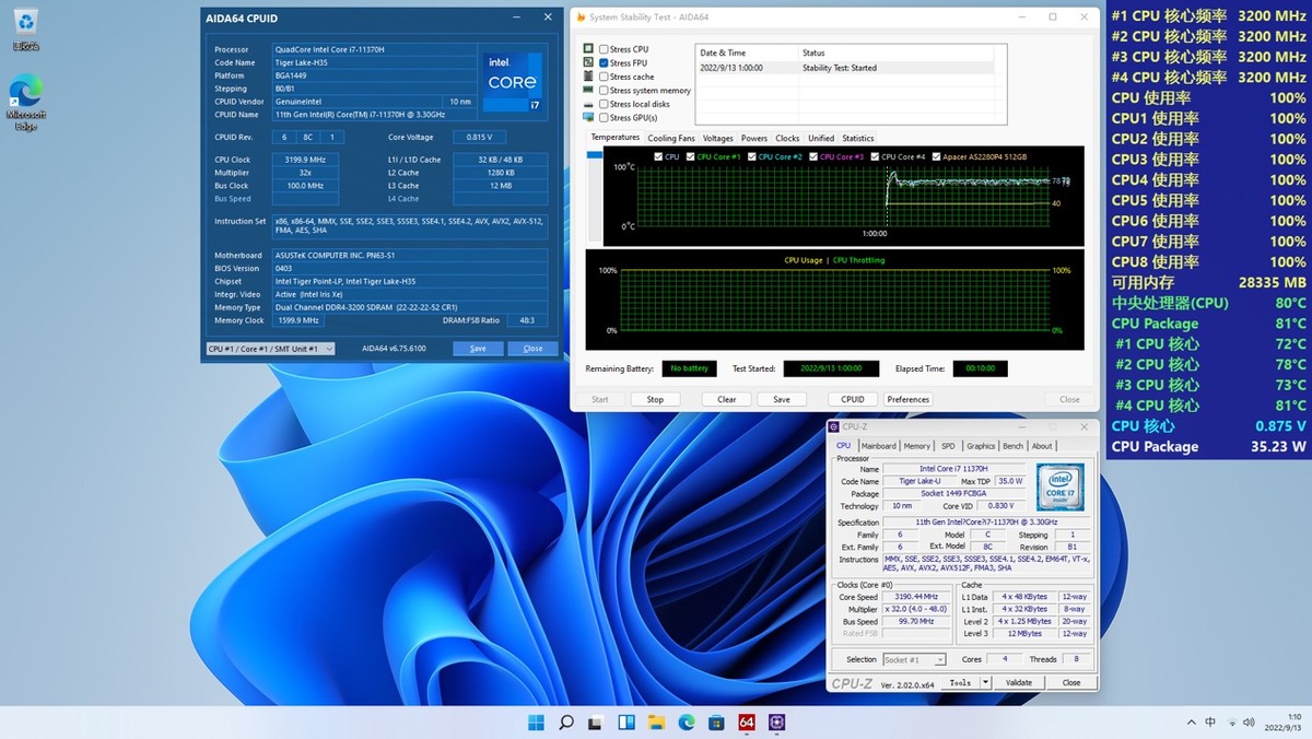 华硕fx63开箱,华硕pn63拆机图解