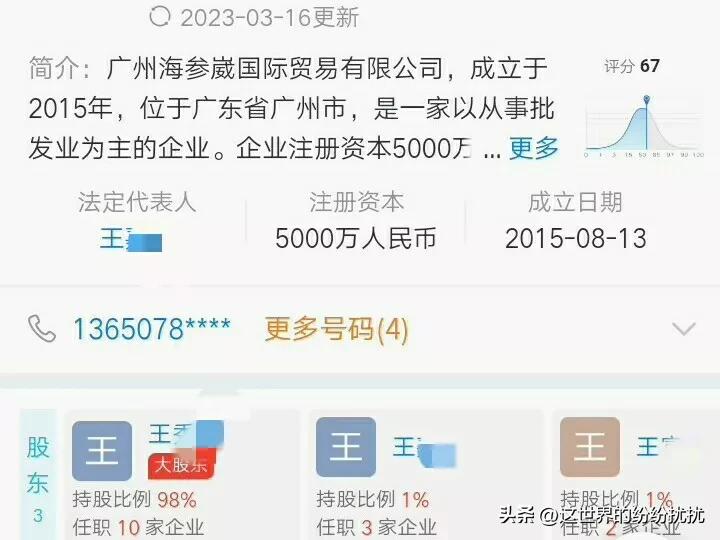 上海打人女子被曝光后续,上海打人女子最新消息