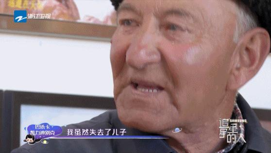 原来跟他们一起“追星”，真的可以一键清除emo