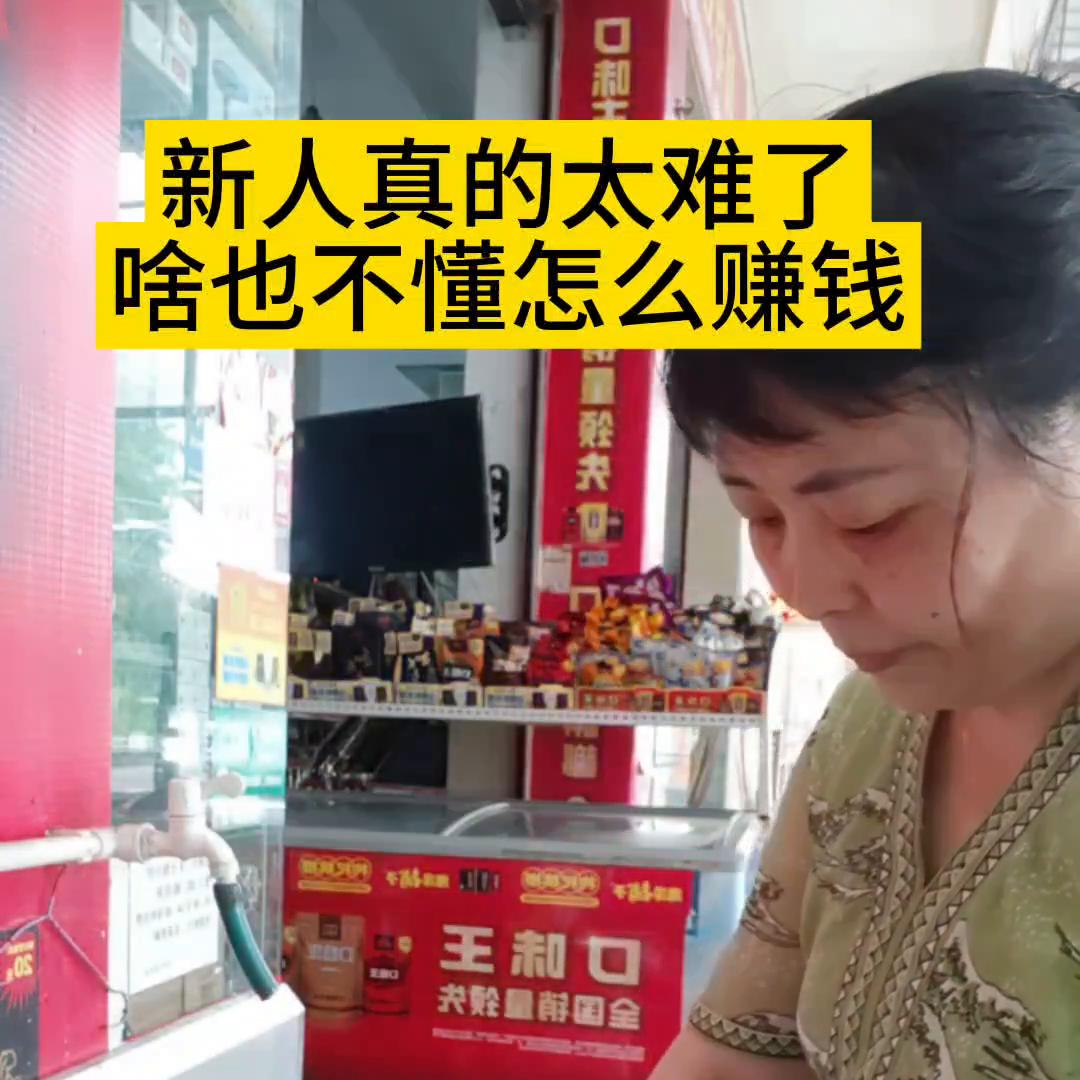 很多人比我还幼稚，上播下播键都不知道在哪就打开直播间，...