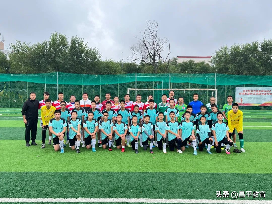 校园足球比赛世界杯,校园里的世界杯