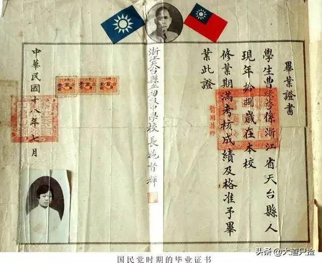 天台育青中学2021高考喜报,天台中学高考喜报2023