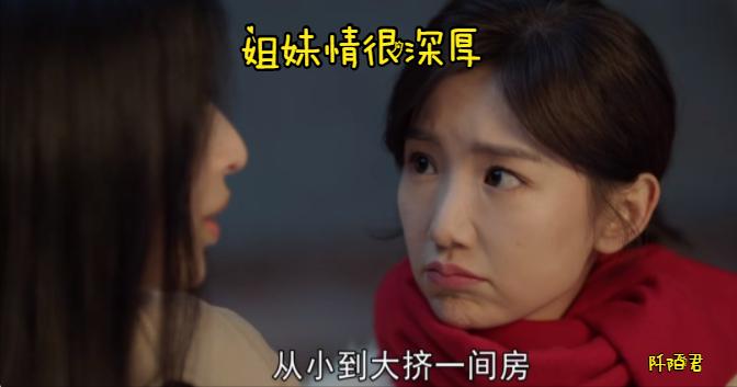 心想事成孙想于非结局,心想事成孙想和于非最后结局