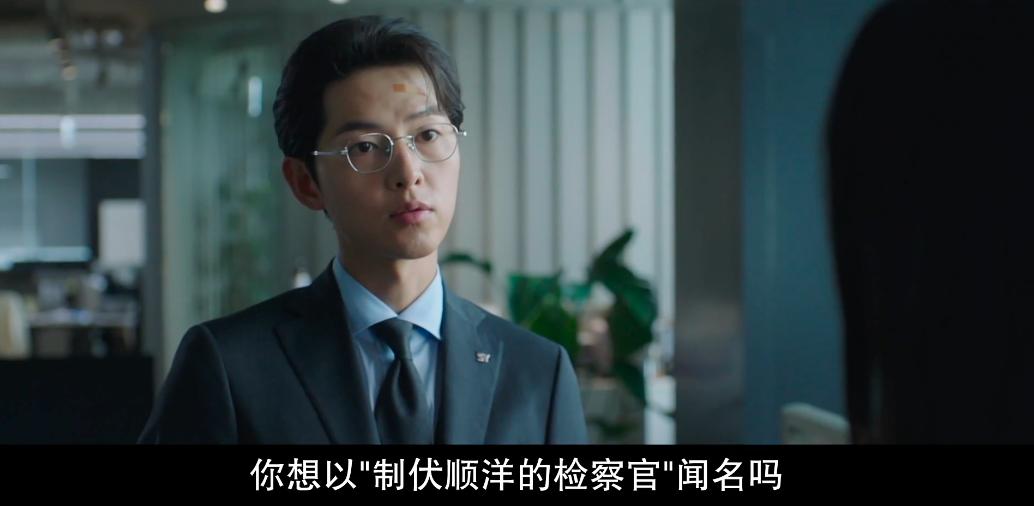 宋仲基财阀家的小儿子更新到几集,宋仲基财阀家的小儿子更新几集了