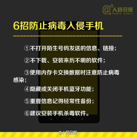 这类“压缩包”千万别点！近期多人中招，甚至微信号被封→