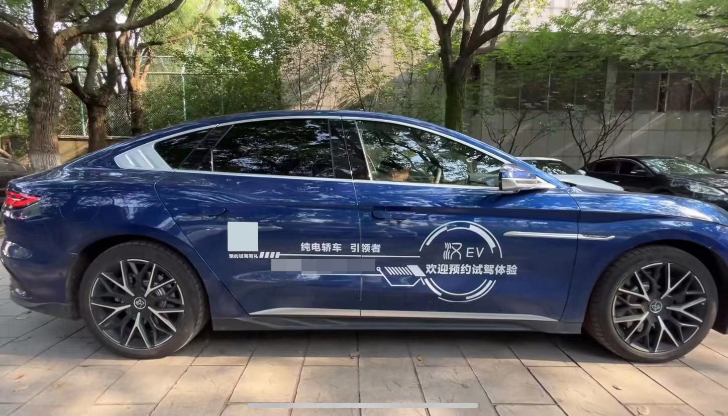 国庆买车探店,比亚迪国庆探店