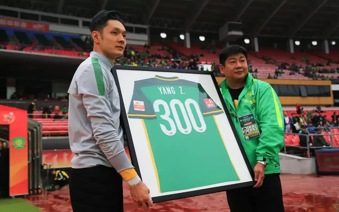 2020中超联赛北京国安的最佳阵容,国安申花鲁能三队历史最佳阵容