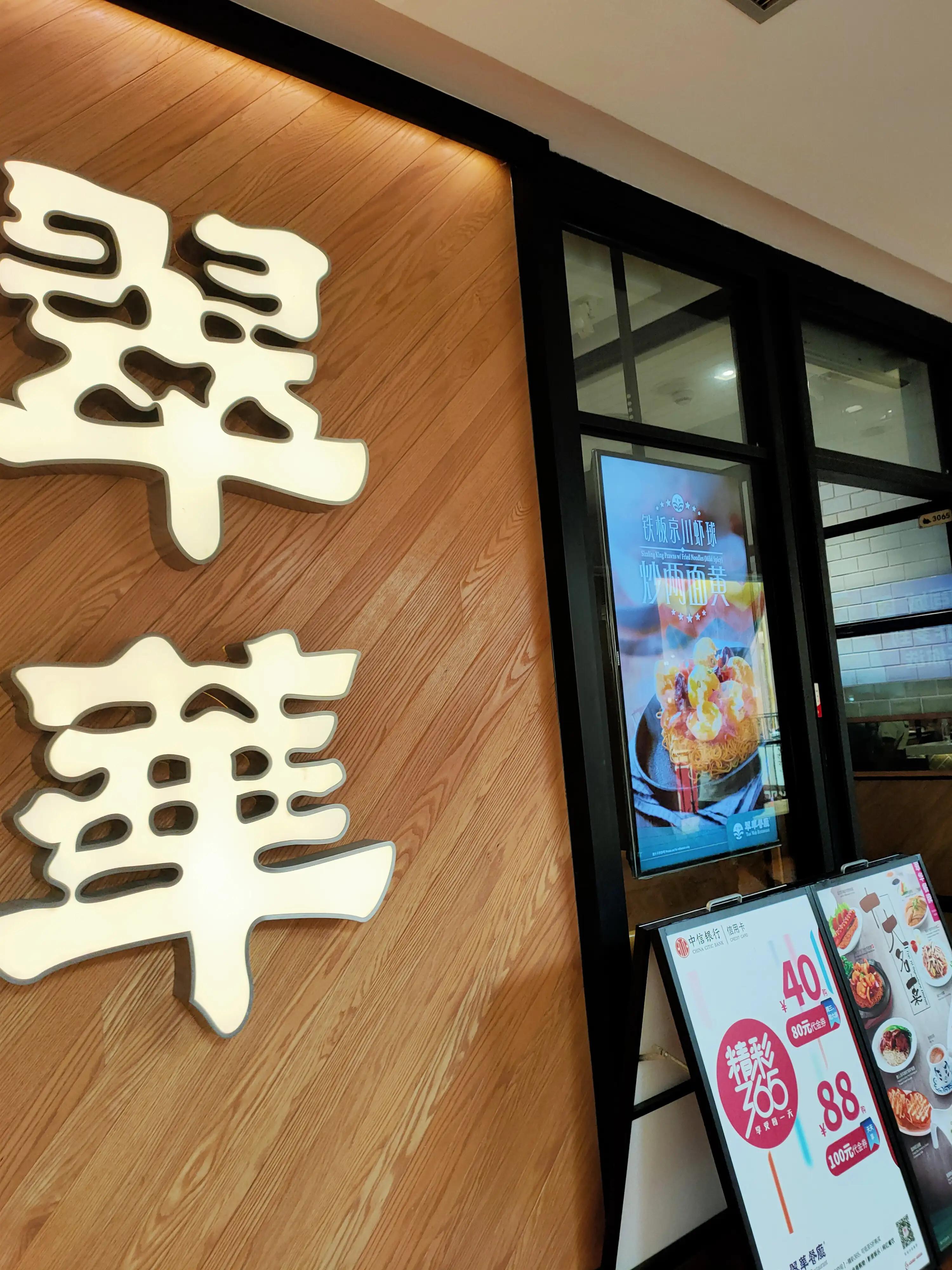 上海松江开元地中海二楼,松江开元地中海61平