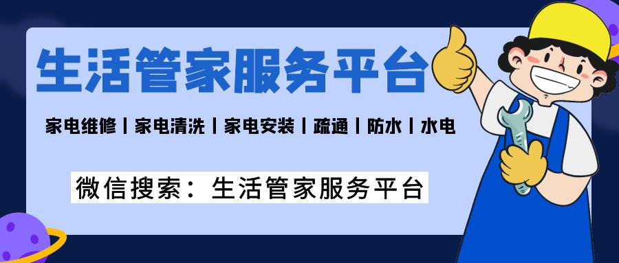 滚筒洗衣机门锁故障怎么维修,自动洗衣机门锁坏了打不开怎么办