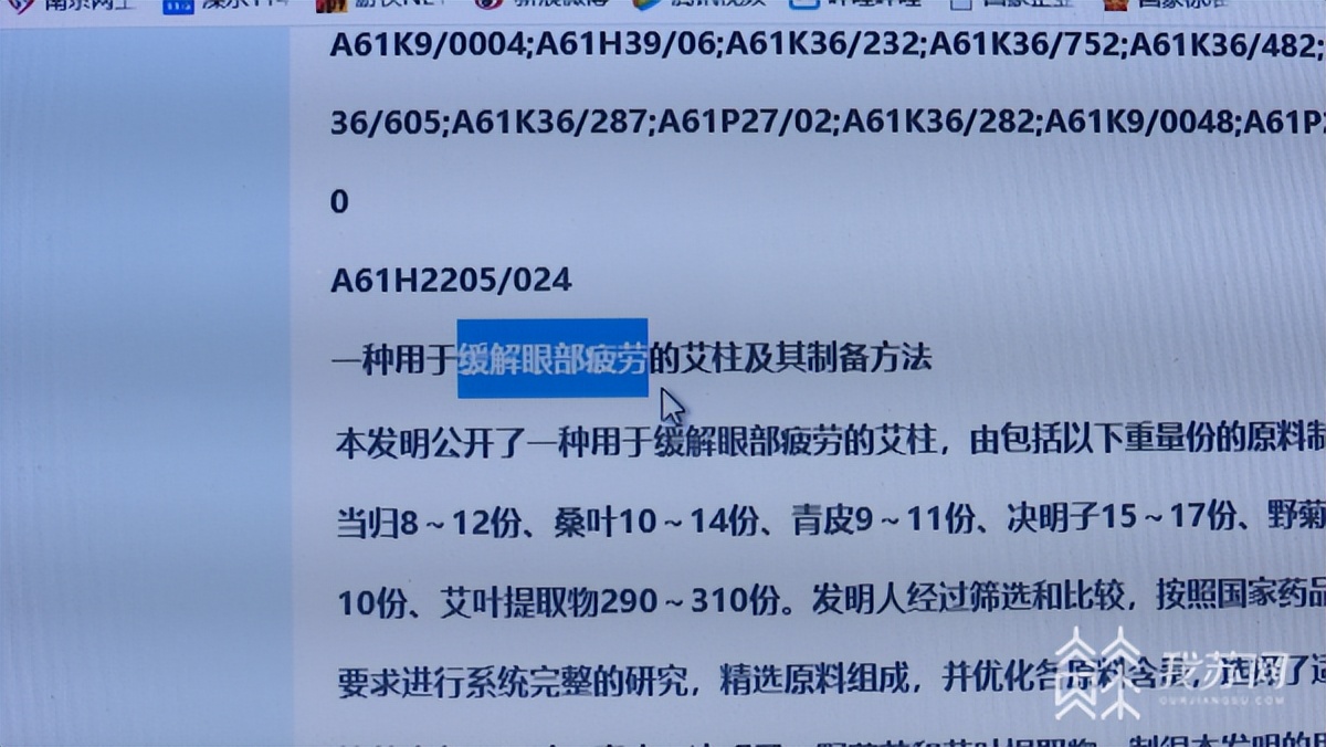 近视能艾灸吗,艾灸可以治疗假性近视吗