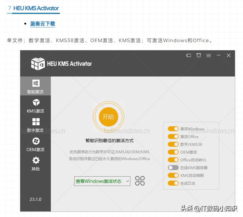 目前比较好的纯净版windows系统,最新纯净win11系统工作站下载