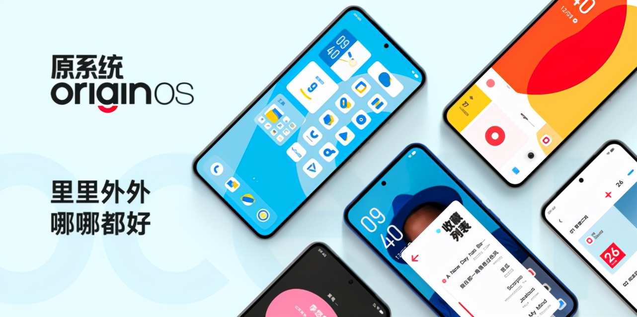 vivooriginosocean正式版,originosocean更新的黑科技