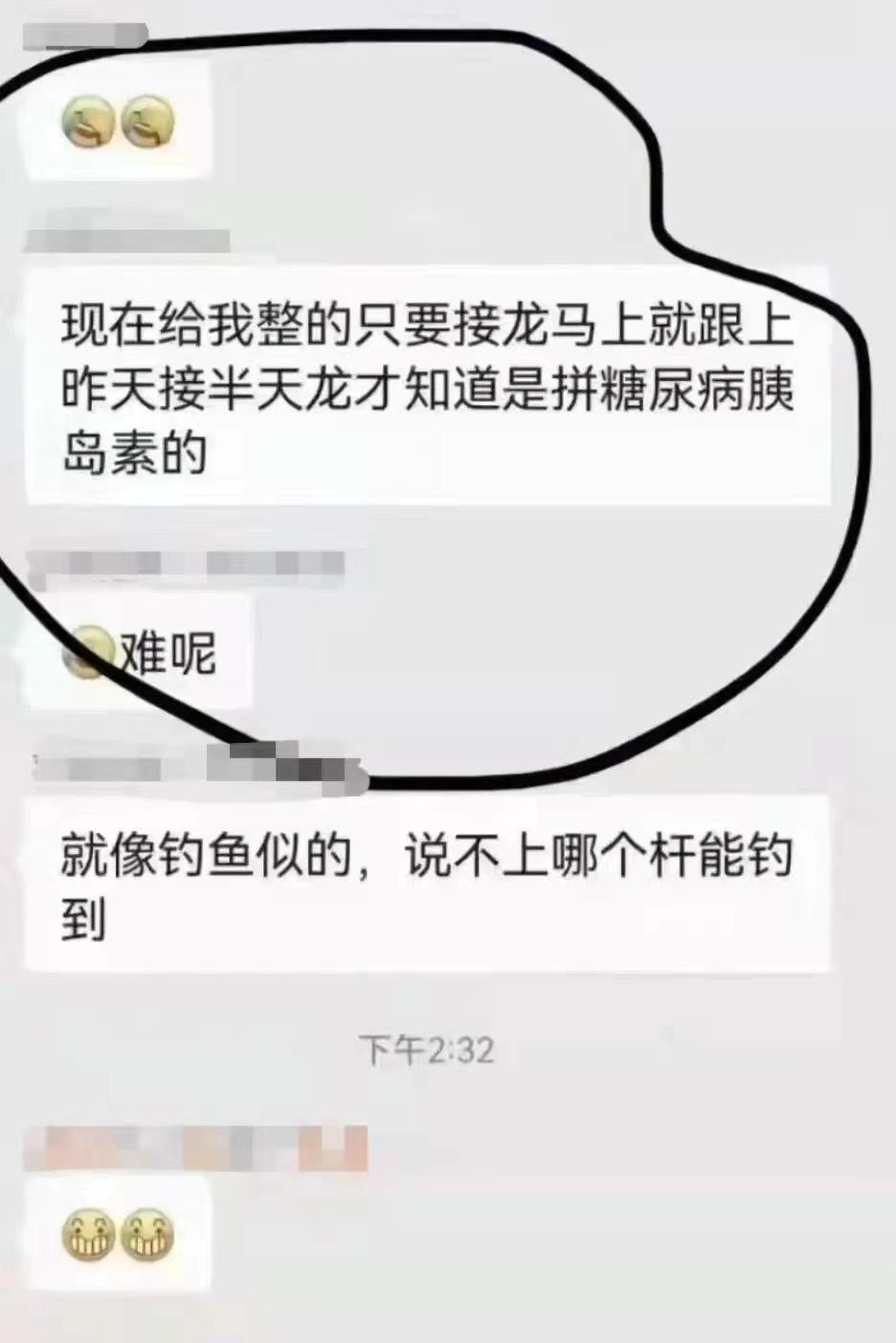 站在金字塔顶端的“上海团长”，段子好笑又心酸