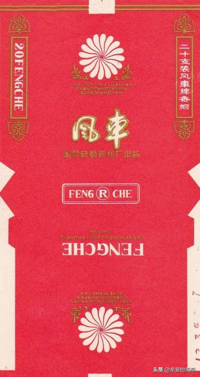 中国绝版老香烟，见过五种就说明你老了，老烟民们能认出几个？